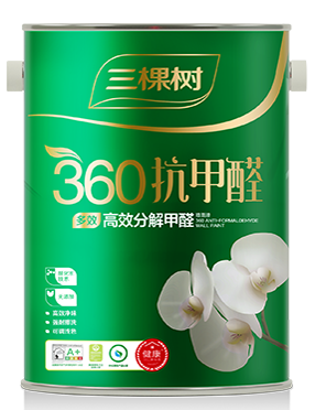 360抗甲醛墙面漆