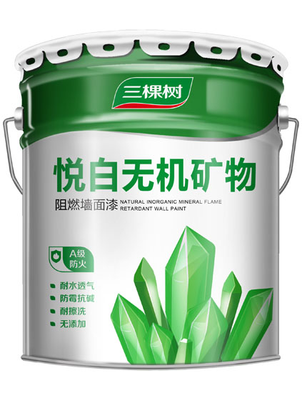 悦白无机矿物阻燃墙面漆18L